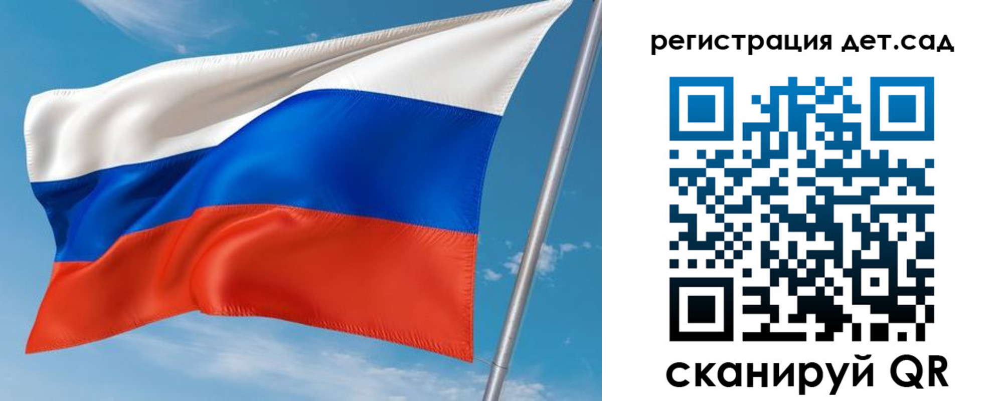 прописка для военкомата в Судогде