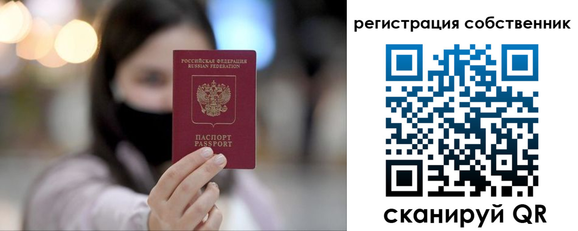 временная регистрация купить в Судогде