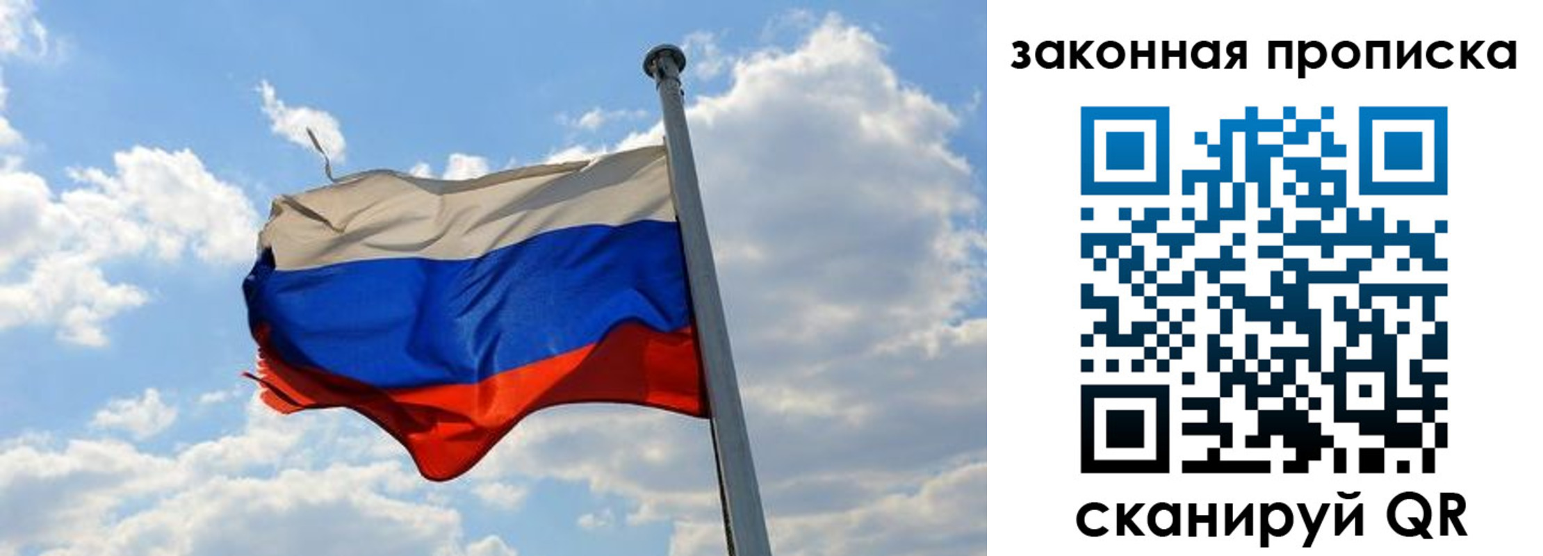 купить прописку в Судогде
