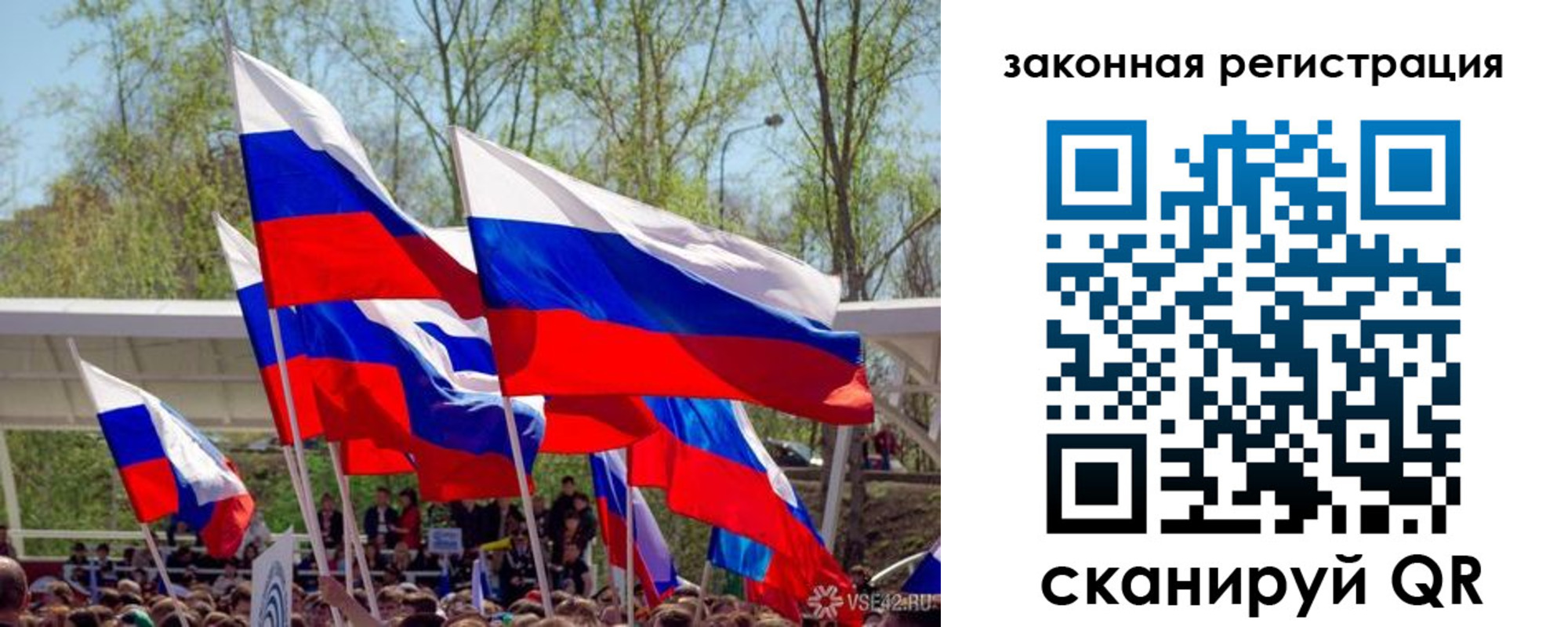 прописка для военкомата в Судогде